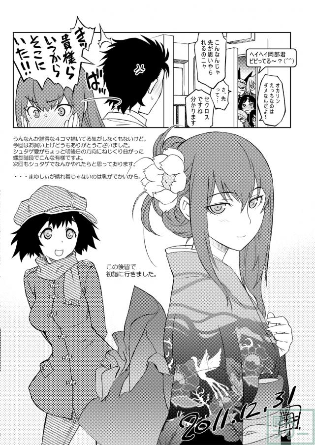 牧瀬紅莉栖メイドビキニで生ハメセックス膣内射精 <> 027