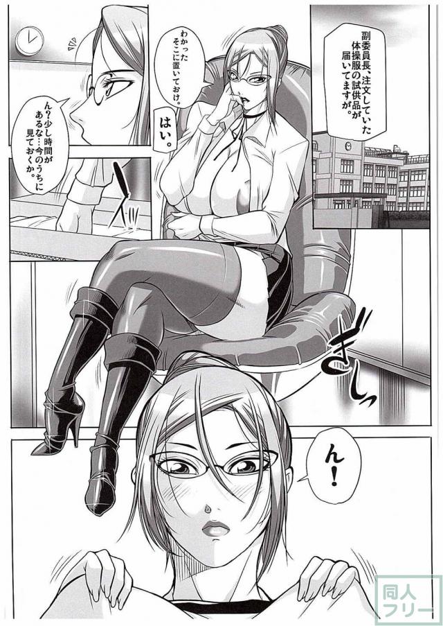 あの葡萄はすっぱいに違いない <> 003