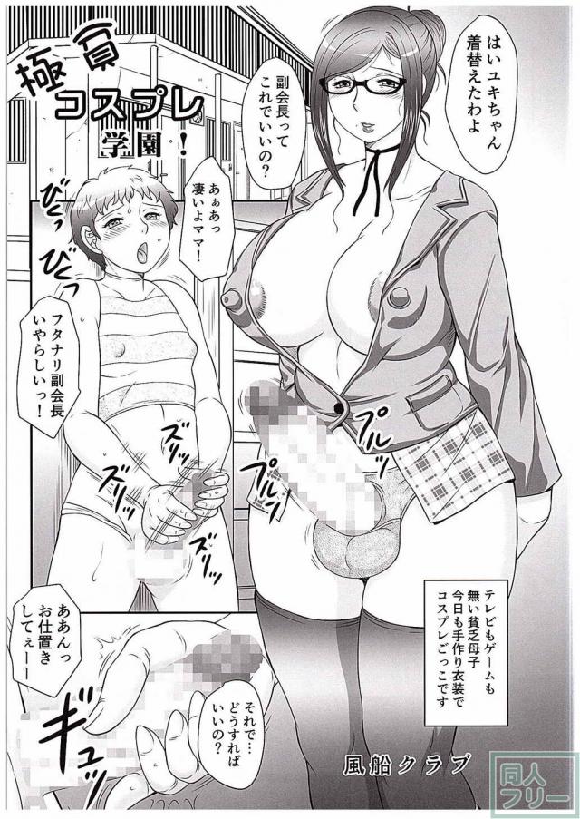 あの葡萄はすっぱいに違いない <> 022