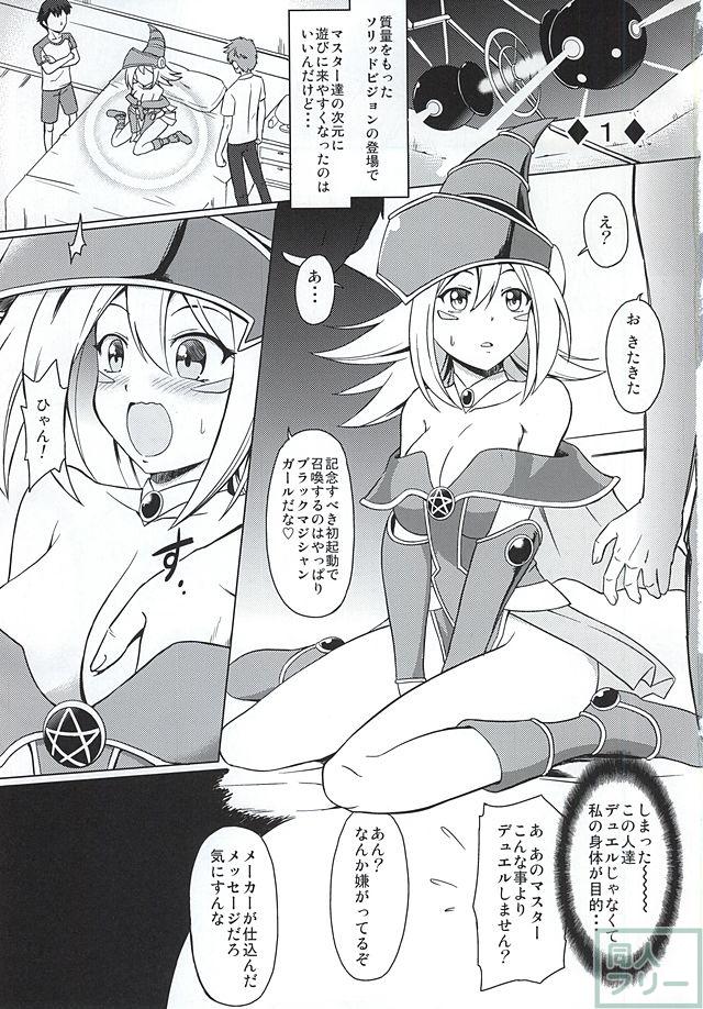 ARC-V MAGICIAN GIRL <> 002