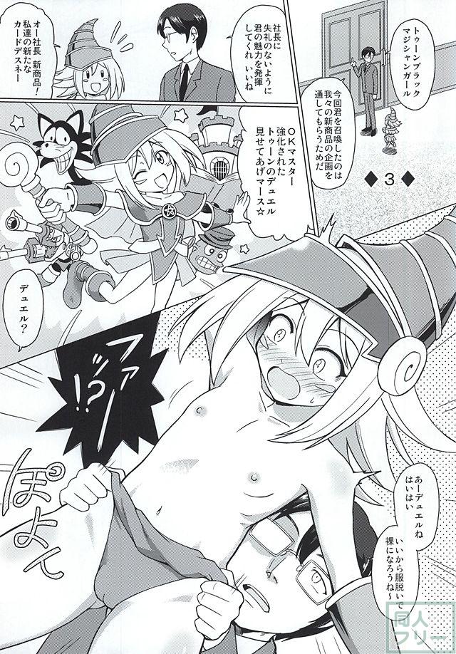 ARC-V MAGICIAN GIRL <> 012