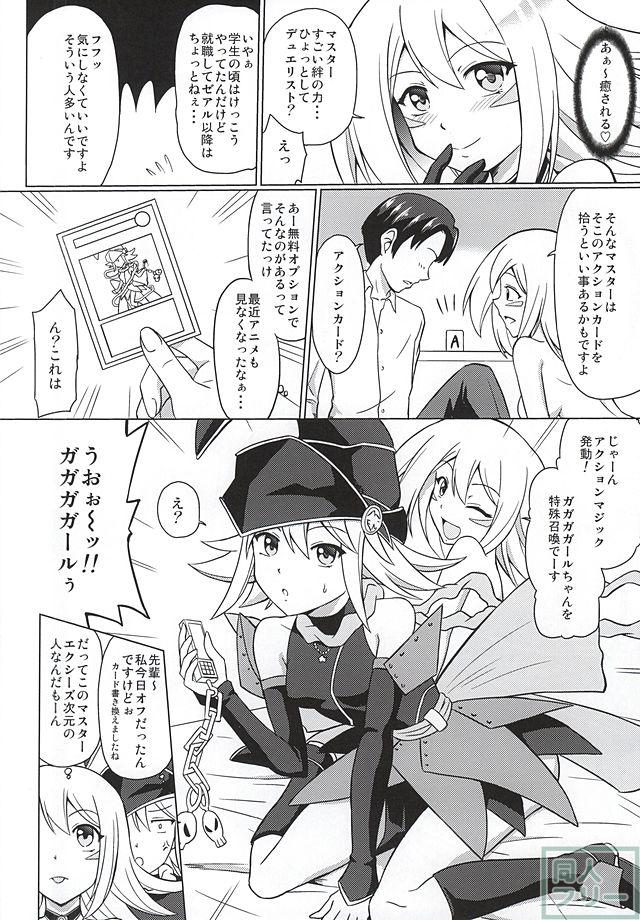 ARC-V MAGICIAN GIRL <> 019