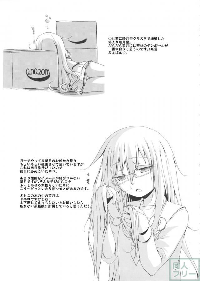 もっとゆるく。 <> 004