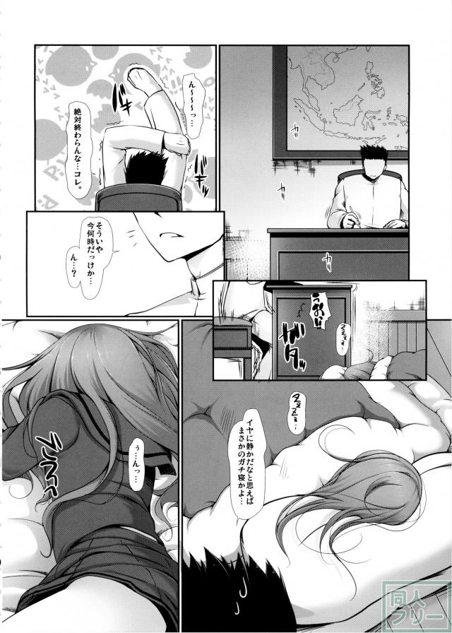 もっとゆるく。 <> 005