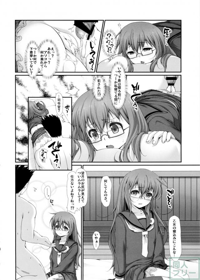 もっとゆるく。 <> 013