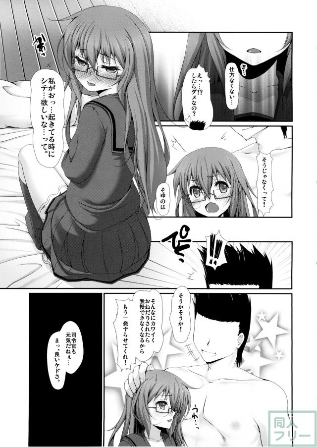 もっとゆるく。 <> 014