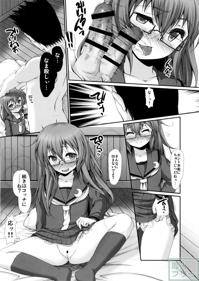 もっとゆるく。 <> 017