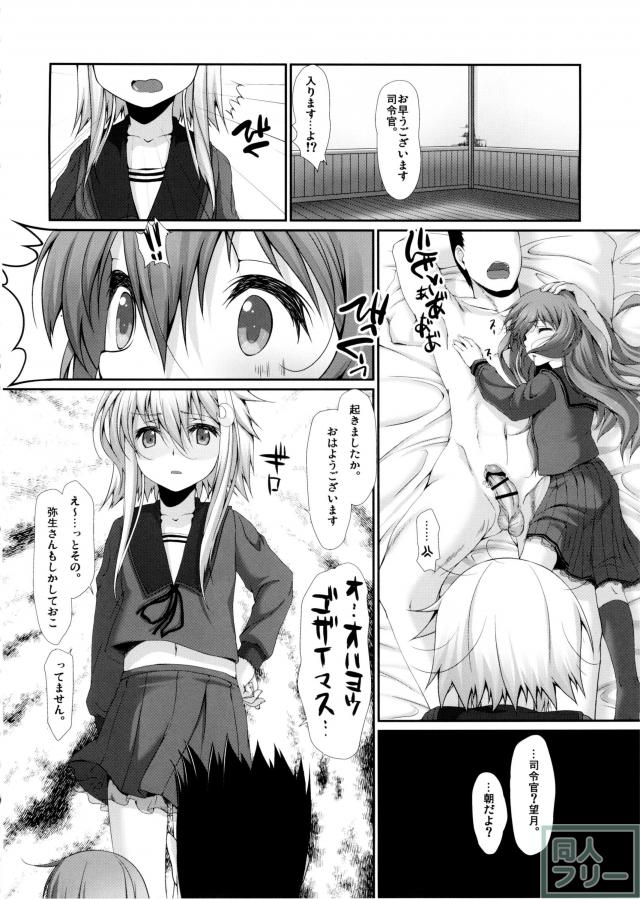 もっとゆるく。 <> 023