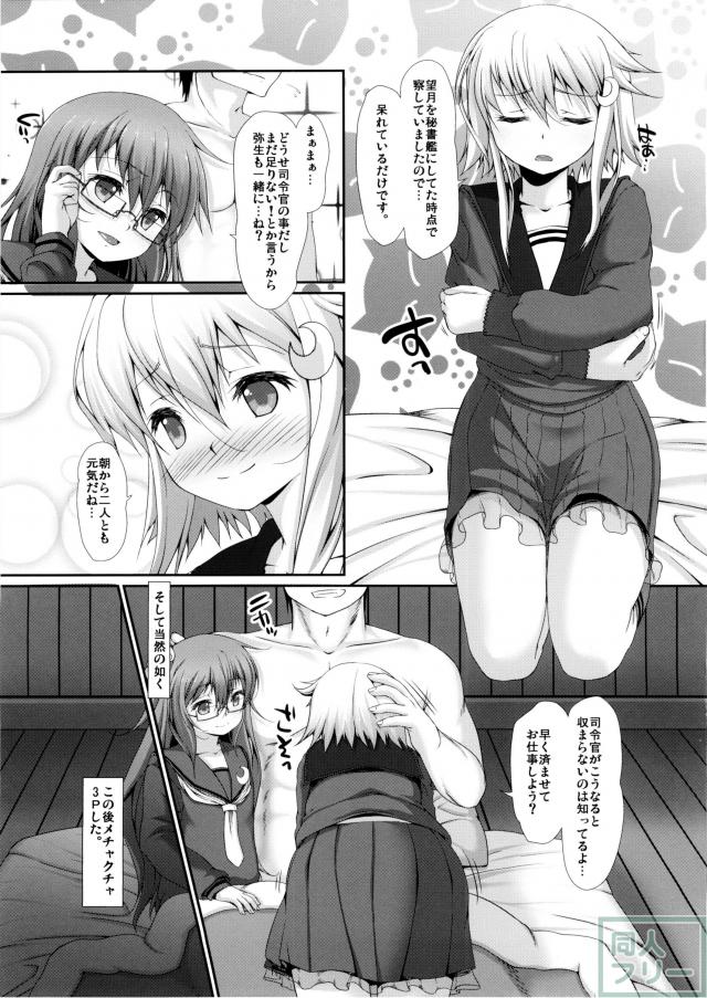 もっとゆるく。 <> 024