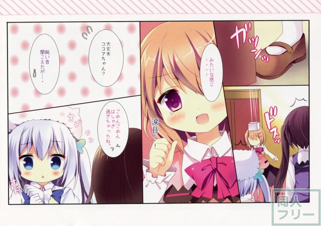 GoodQualityCAFE <> 009
