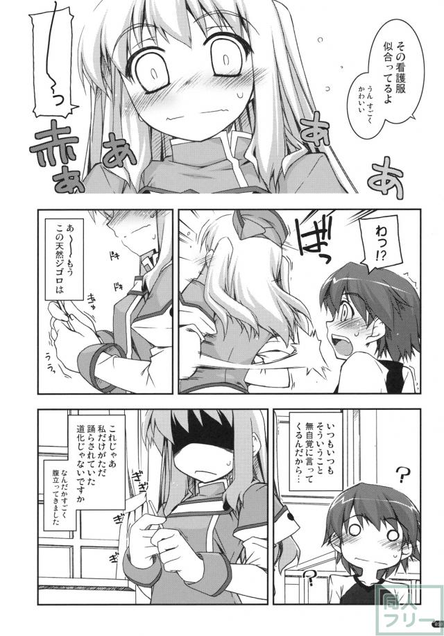 ティオ弄り <> 007