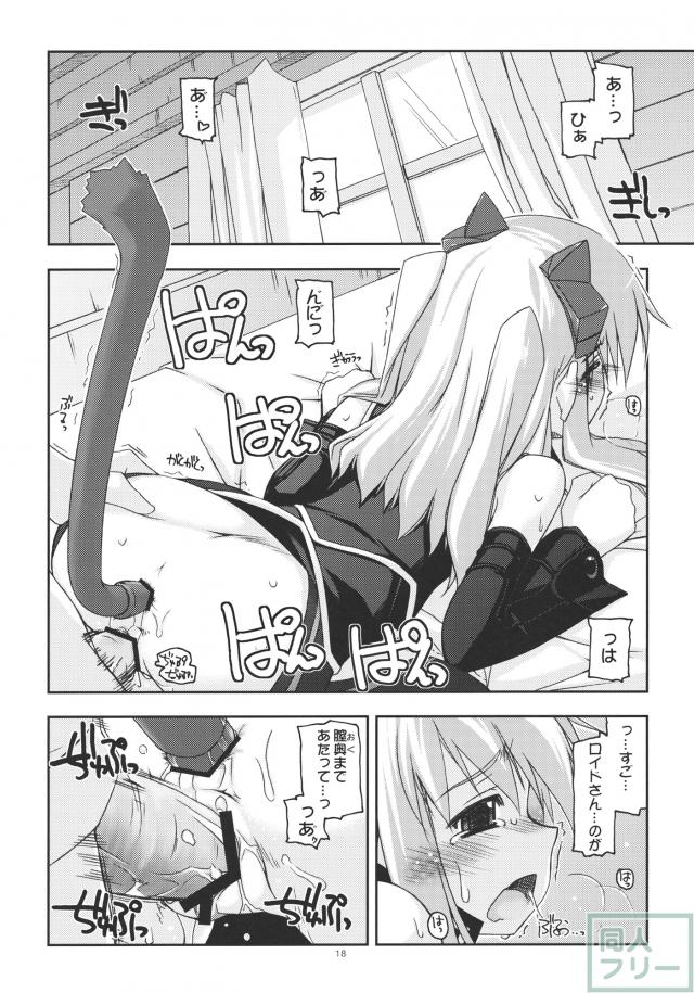 ティオ弄り2 <> 016