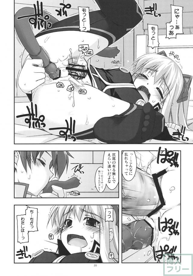ティオ弄り2 <> 018