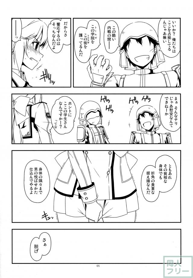 Extra29 <> 004