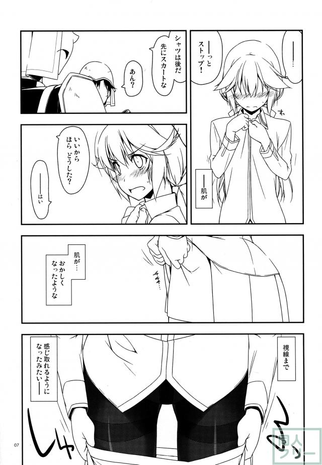 Extra29 <> 006