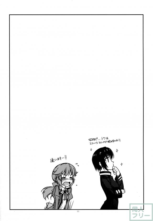 Extra29 <> 010