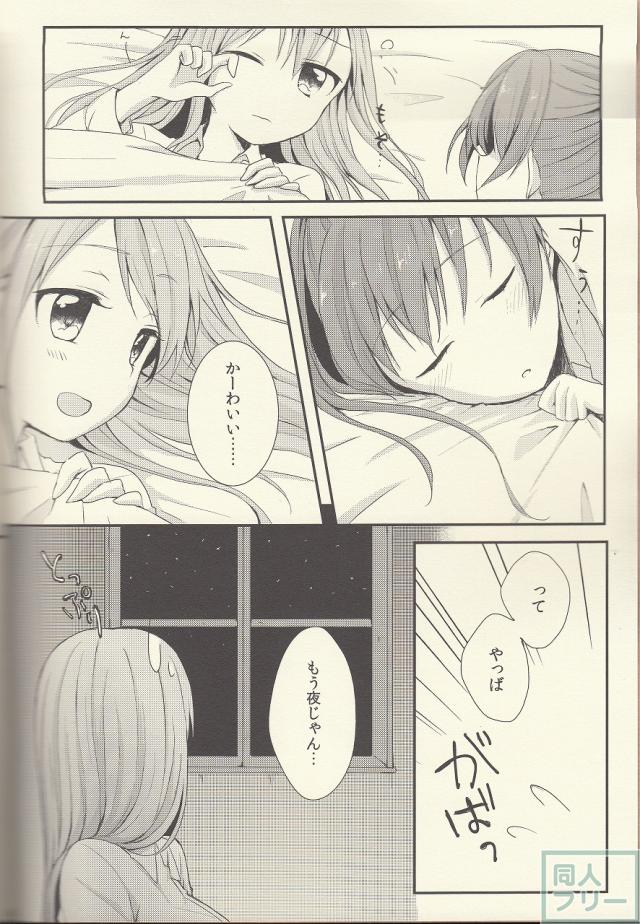 援助交際 <> 003