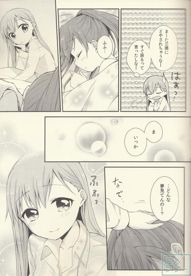 援助交際 <> 004