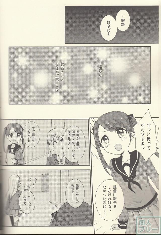 援助交際 <> 005