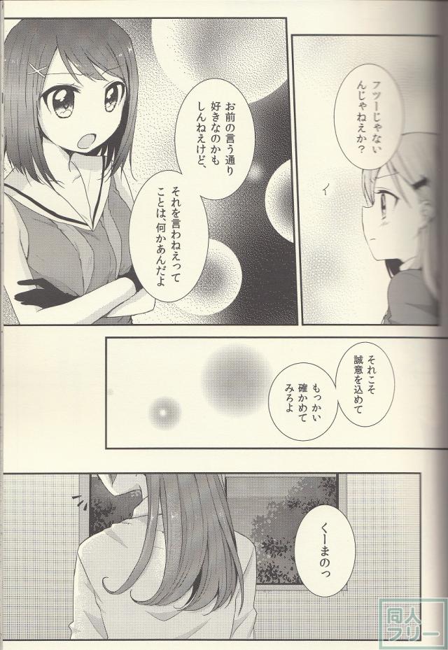 援助交際 <> 010