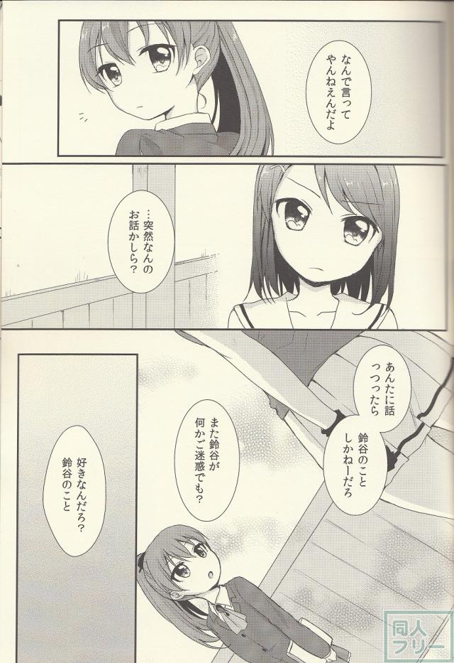 援助交際 <> 016