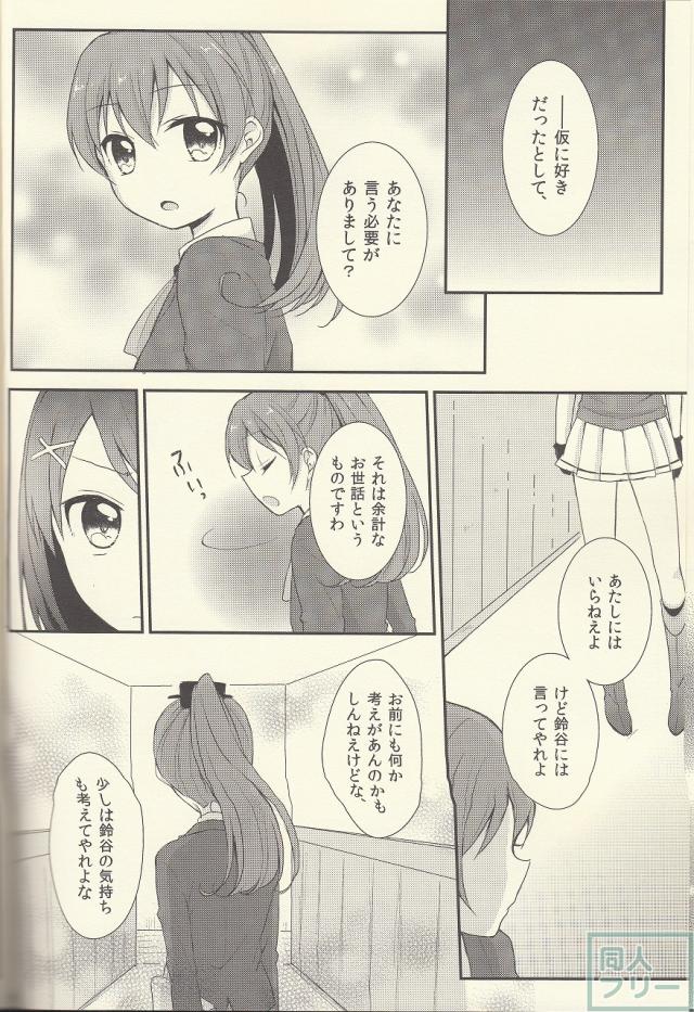 援助交際 <> 017