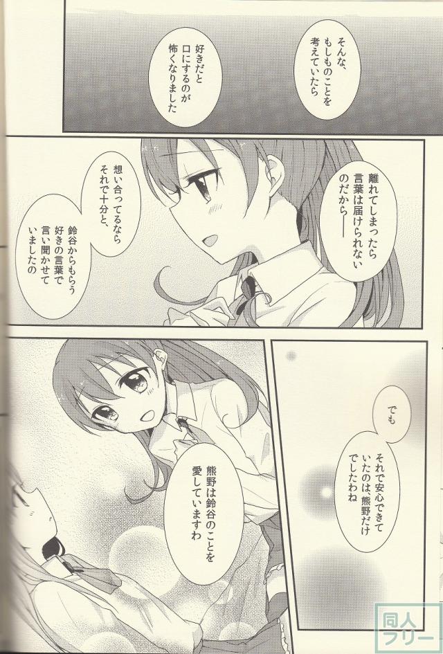 援助交際 <> 025