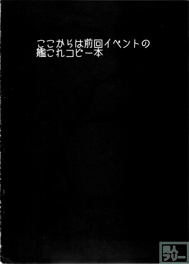 カリントシロナツメ <> 017