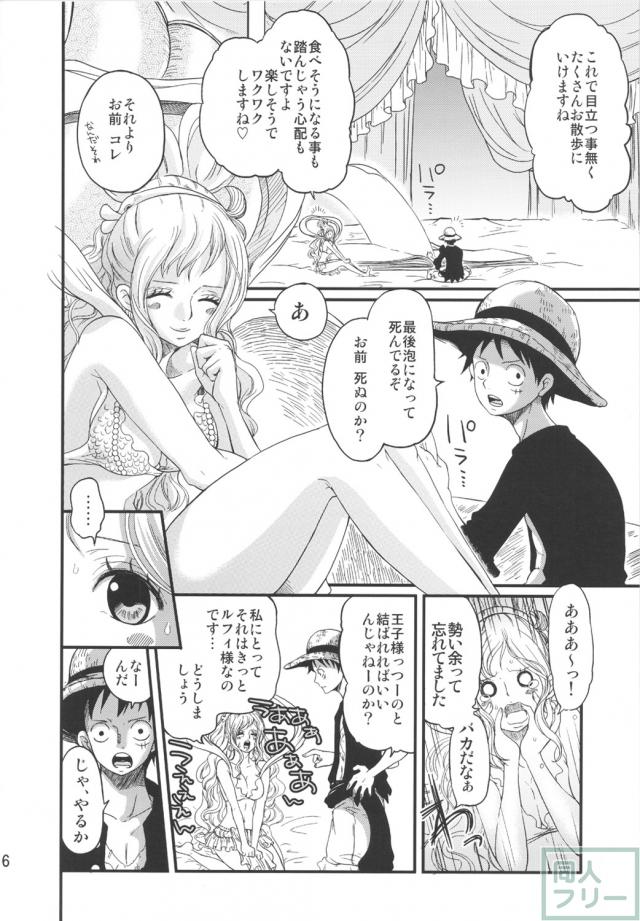 にんぎょひめ <> 005