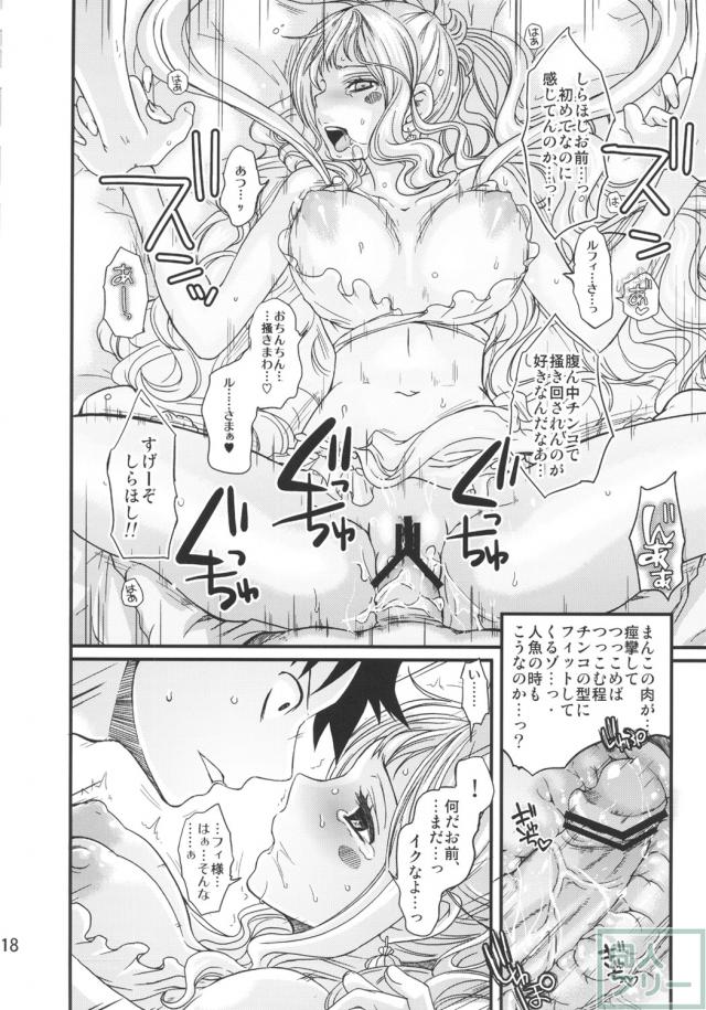 にんぎょひめ <> 017