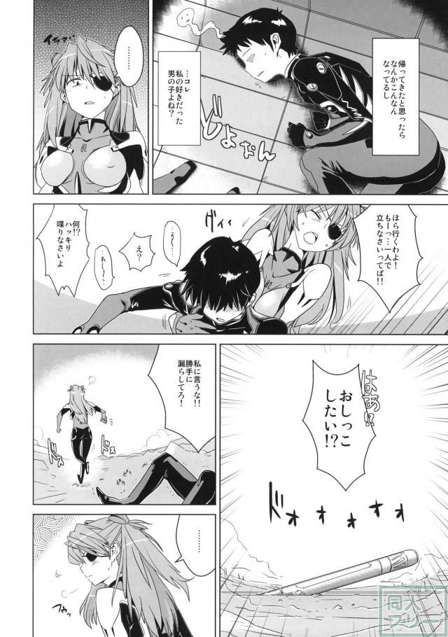 式波ガンキヒメ <> 003