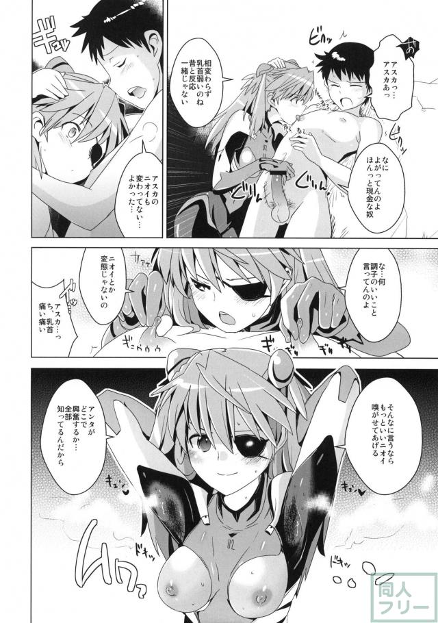 式波ガンキヒメ <> 007