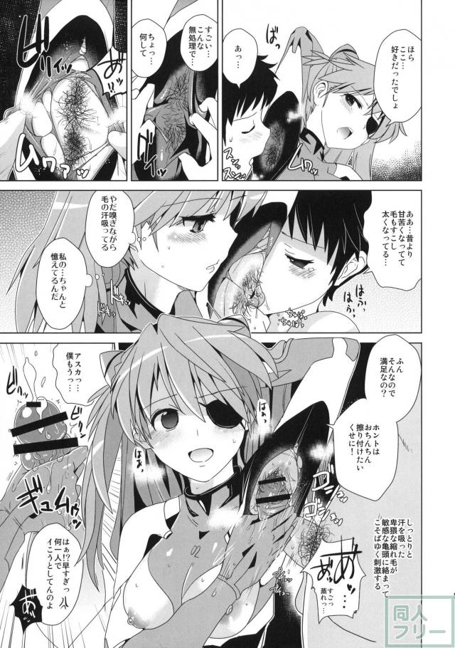 式波ガンキヒメ <> 008