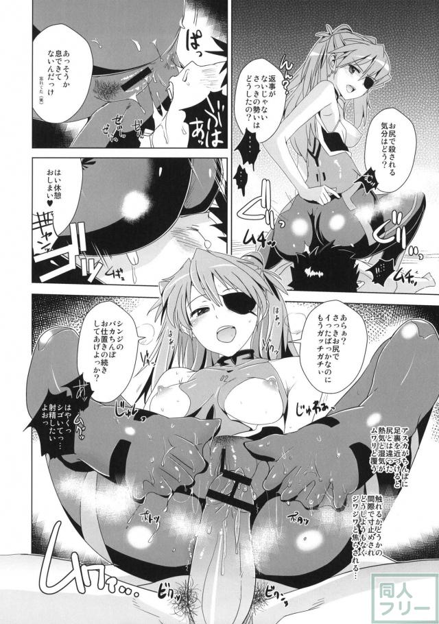 式波ガンキヒメ <> 013