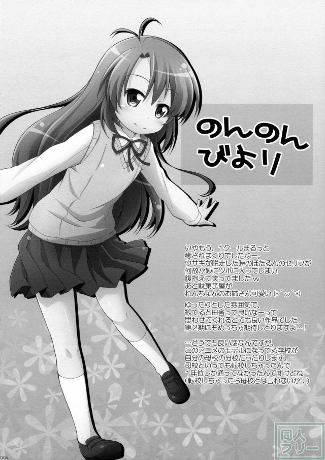 ちとからよろず本 <> 003