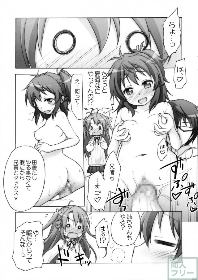 ちとからよろず本 <> 004