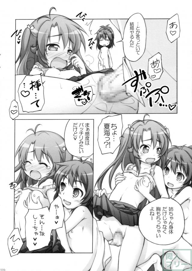 ちとからよろず本 <> 005