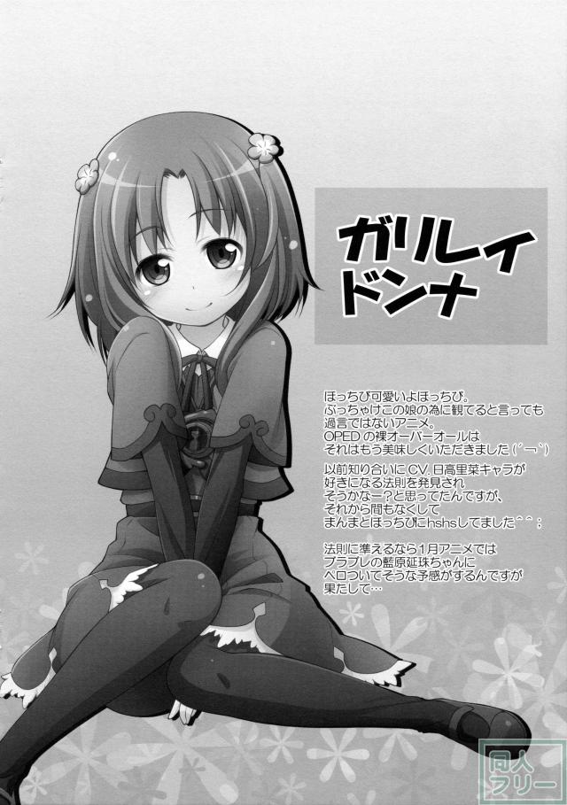 ちとからよろず本 <> 007