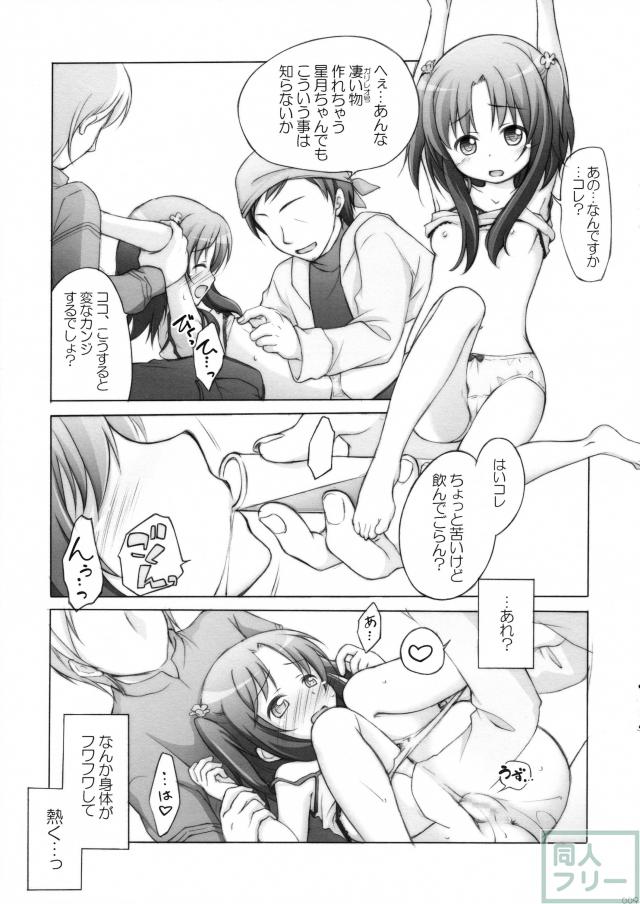 ちとからよろず本 <> 008
