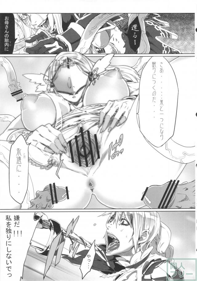 SLC★Ω <> 020