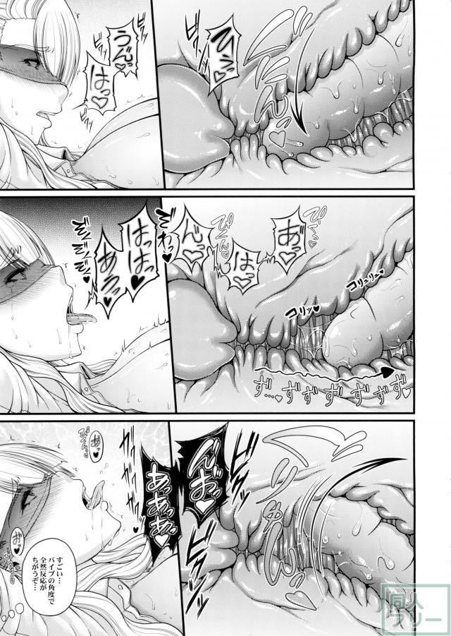 オタ男の責めで、ひたすら受身のギャル子ちゃん <> 008