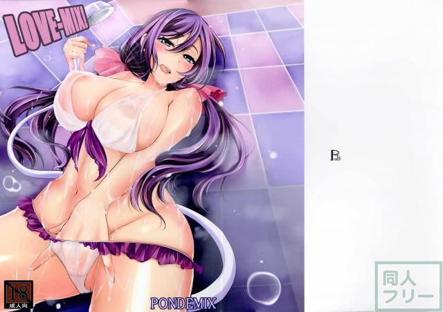 エロパワーマックスな希お姉さんのお祓いと称した逆レイプ調教 <> 002