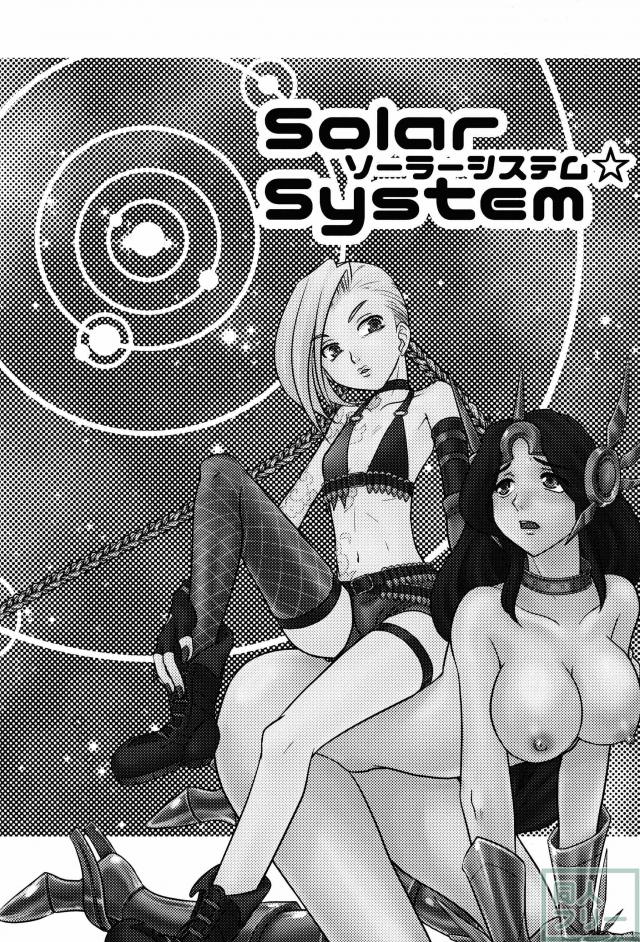 Solar System <> 002