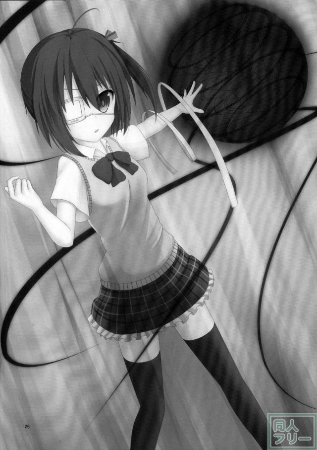 闇の深淵より愛をこめて <> 025