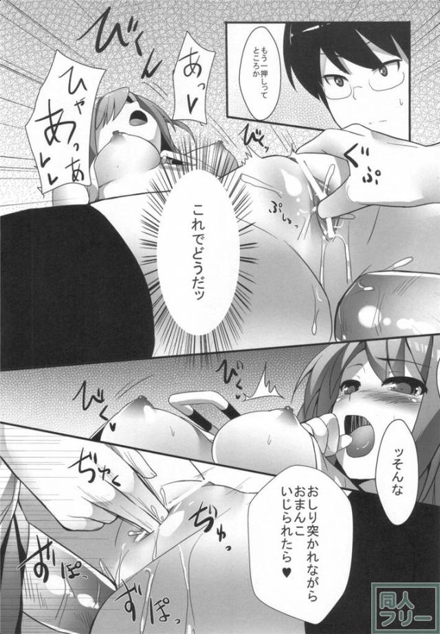 悪魔のみぞ知るゲーム <> 021