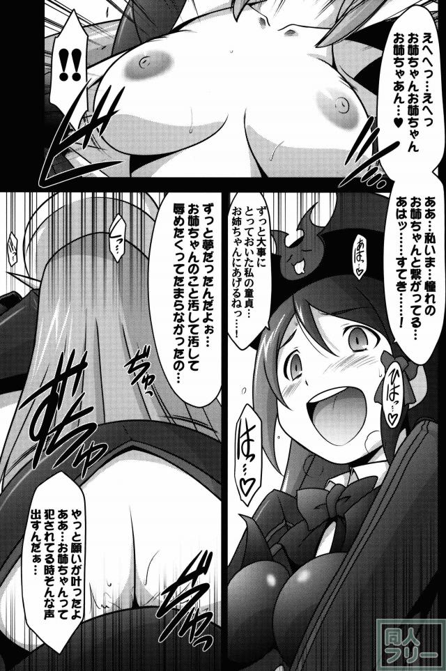 瑠璃堂画報五十六 <> 002