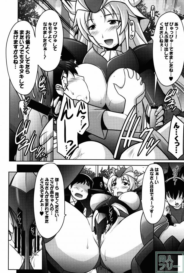 瑠璃堂画報五十六 <> 018