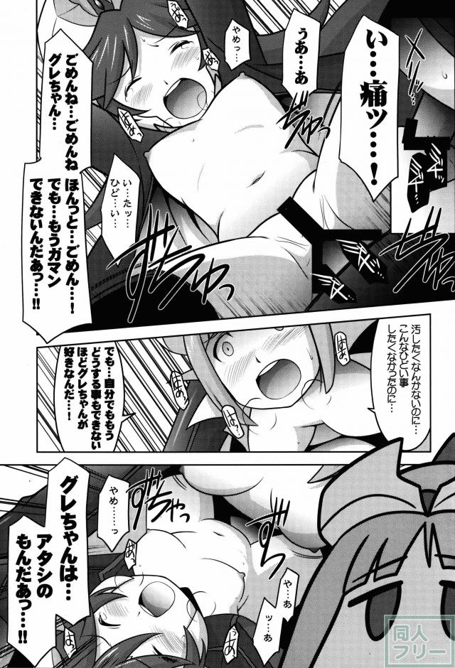 瑠璃堂画報五十六 <> 024