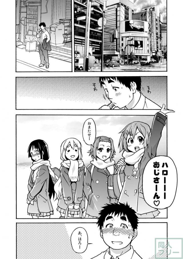K-on！の超エロい本ができました <> 002