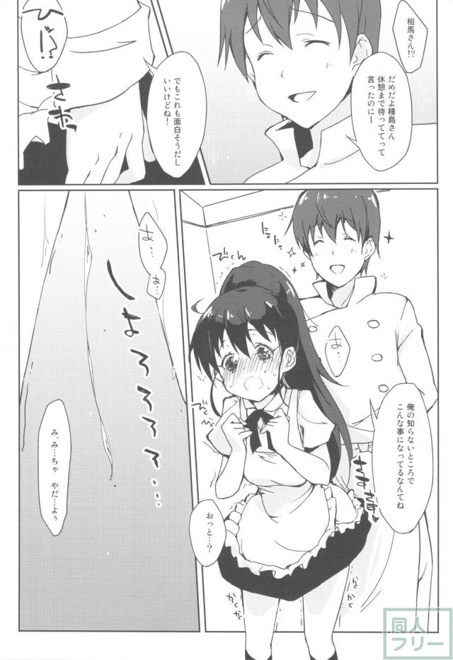 山田家族計画'!! <> 020